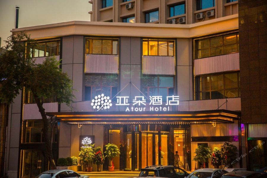 Atour Harbin Museum Hotel Екстериор снимка