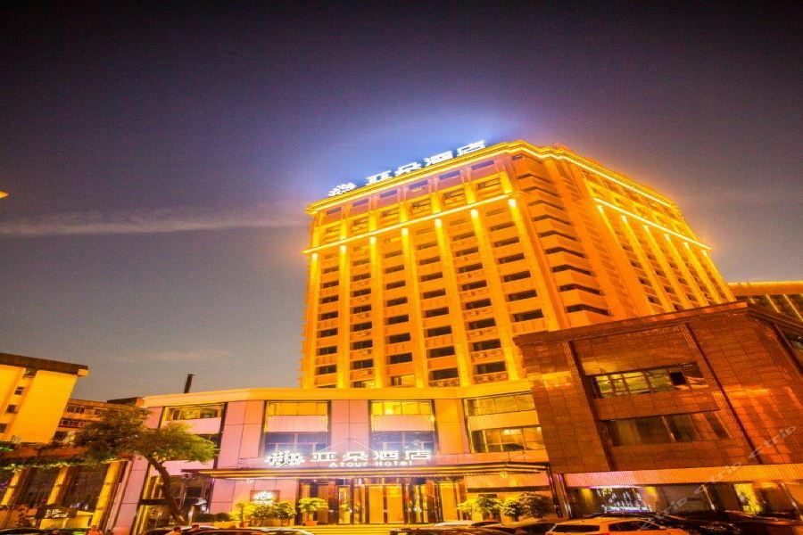 Atour Harbin Museum Hotel Екстериор снимка