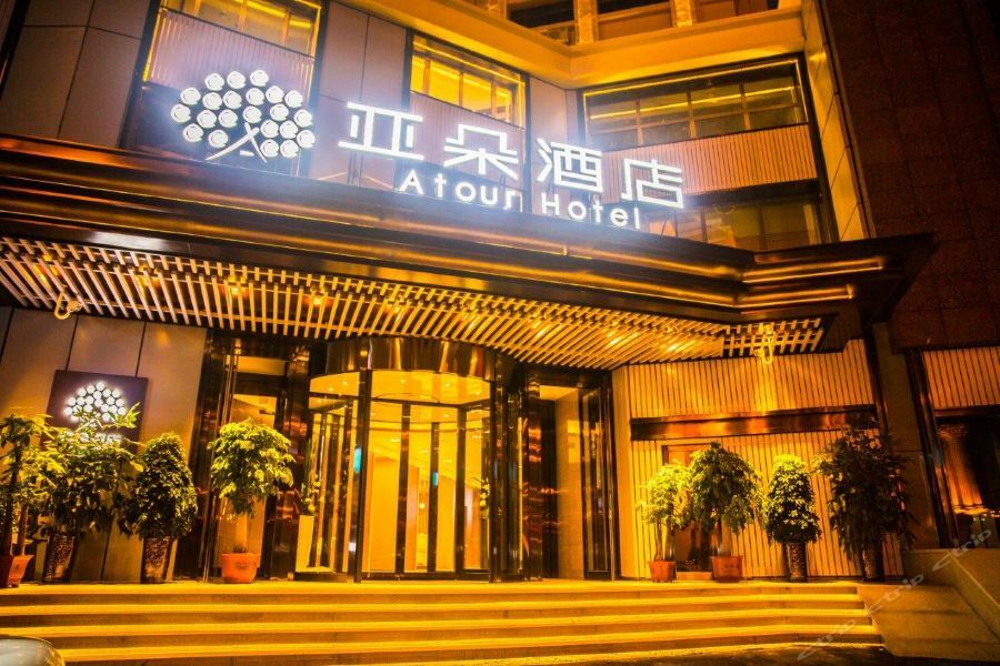Atour Harbin Museum Hotel Екстериор снимка