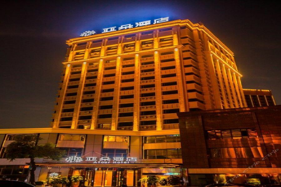 Atour Harbin Museum Hotel Екстериор снимка