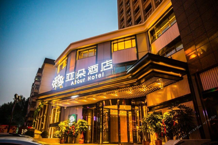 Atour Harbin Museum Hotel Екстериор снимка