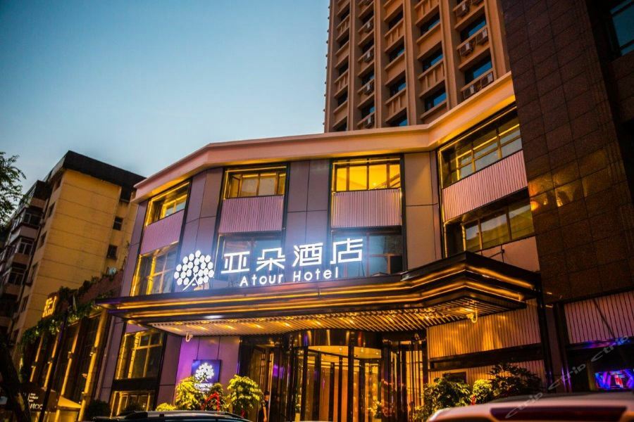 Atour Harbin Museum Hotel Екстериор снимка
