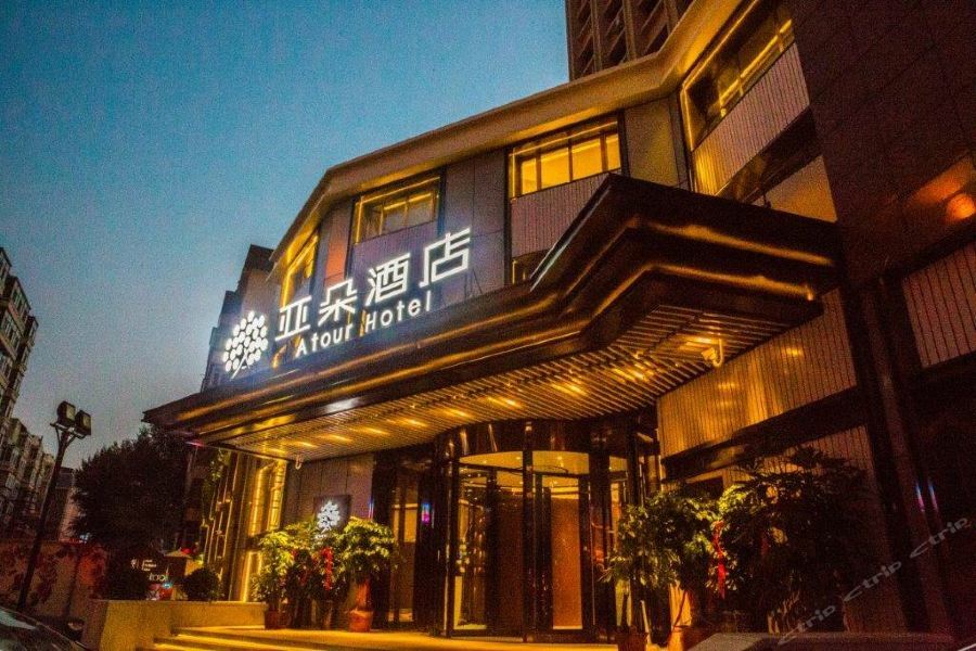 Atour Harbin Museum Hotel Екстериор снимка